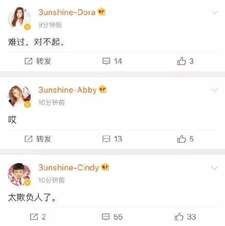3unshine素顏亮相《創(chuàng)造101》，被這樣夸真的不尷尬嗎？