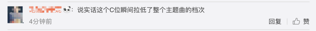 《創(chuàng)造101》主題曲公布，這個被吐槽油膩的c位是什么來頭？