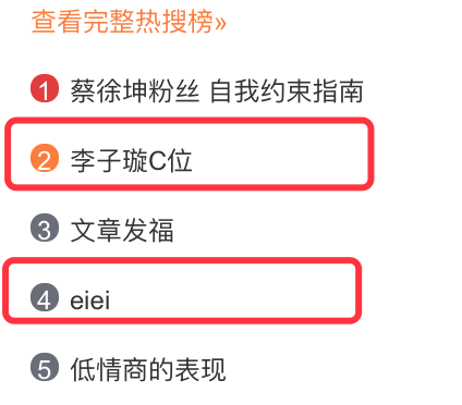 《創(chuàng)造101》主題曲公布，這個被吐槽油膩的c位是什么來頭？