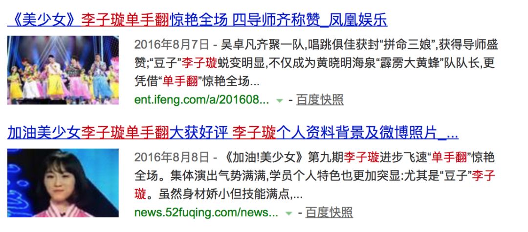 《創(chuàng)造101》主題曲公布，這個被吐槽油膩的c位是什么來頭？