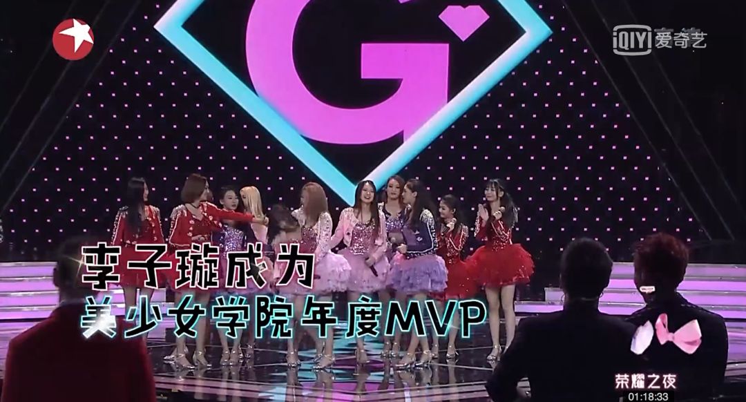 《創(chuàng)造101》主題曲公布，這個被吐槽油膩的c位是什么來頭？
