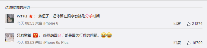 從李敏鎬到李棟旭，再次分手的“男神收割機”裴秀智被嘲太花心？