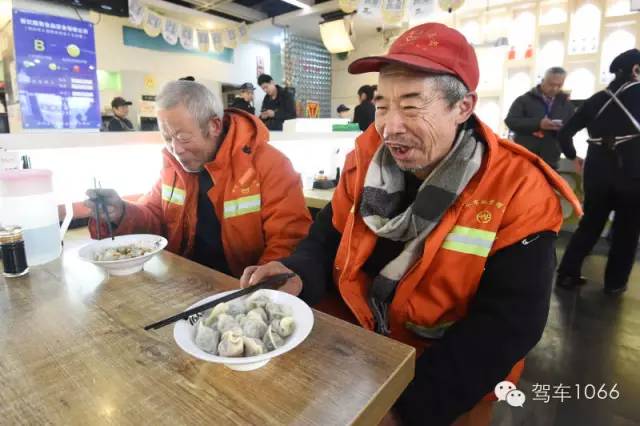 部分環(huán)衛(wèi)工在下班后來到76人老燴面吃到熱乎乎的餃子。