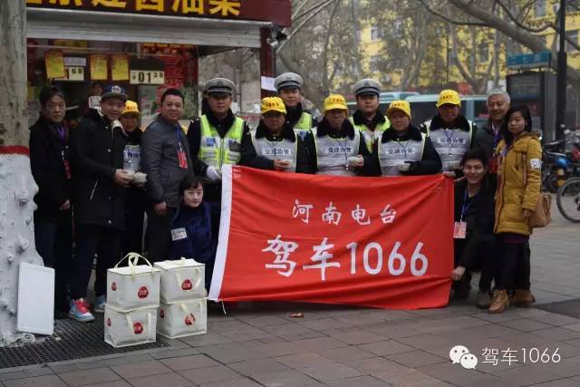 1066小分隊(duì)和志愿者來到金水路文化路，給這里執(zhí)勤的交警和協(xié)管送去暖心餃子。
