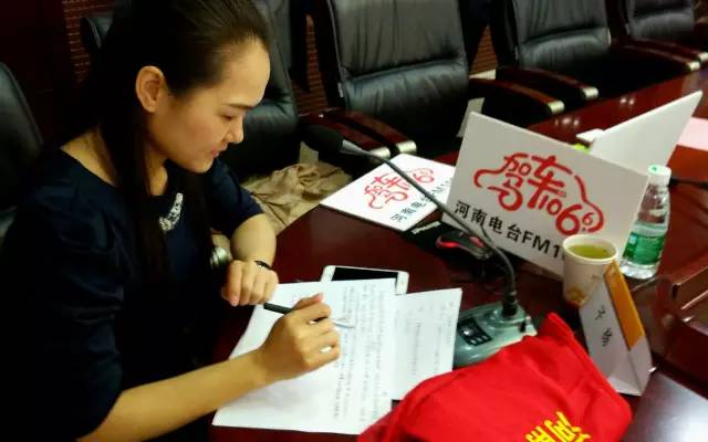 這一環(huán)節(jié)由我們1066的人氣美女主播子楊主持，認(rèn)真的子楊是不是超級(jí)美麗呢。