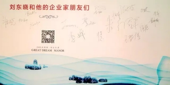 有沒有你熟悉的名字？