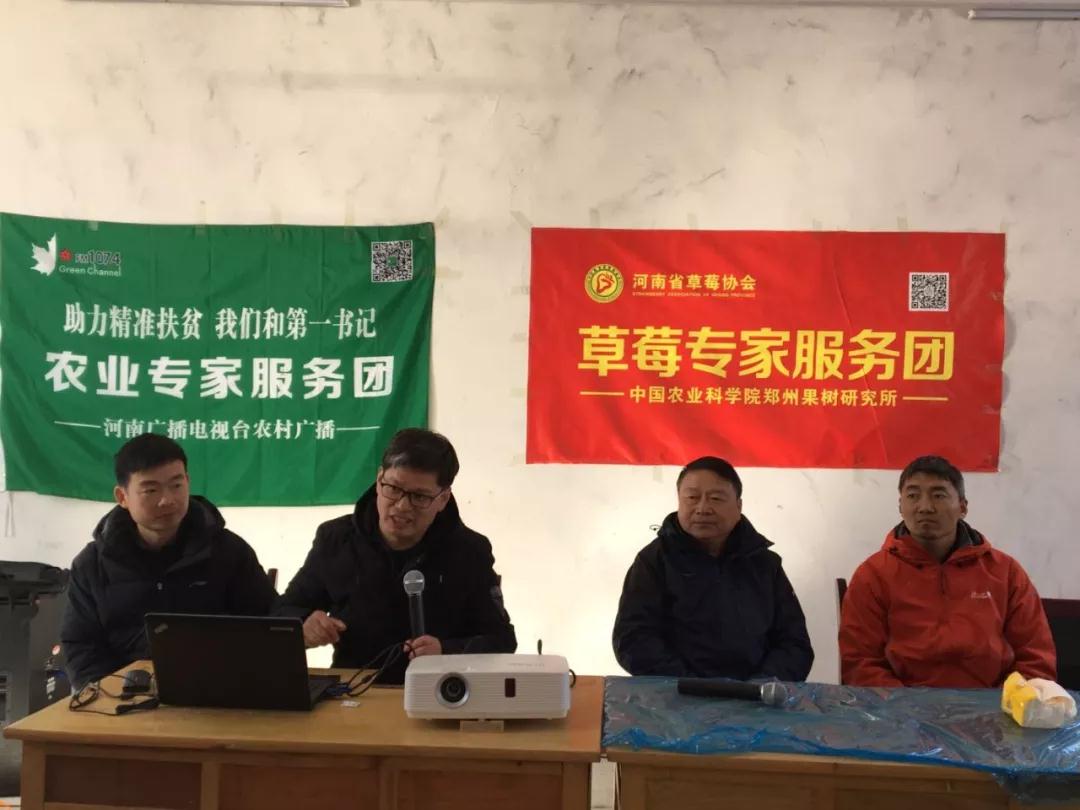草莓專家團(tuán)周厚成（左二）、李亮杰（左一）、杜小亮（右一）與農(nóng)戶互動
