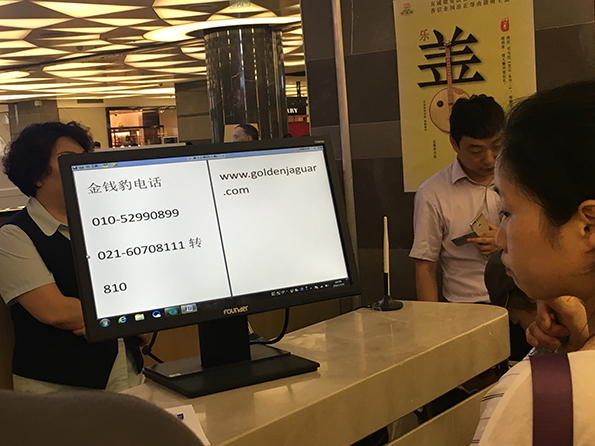 北京翠微廣場店現(xiàn)狀。澎湃新聞記者 鄭朝淵 攝