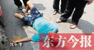 南京一男子烈日下碰瓷，沒成功反被曬暈（網(wǎng)絡(luò)圖片）