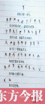 蚊子君 你的信！