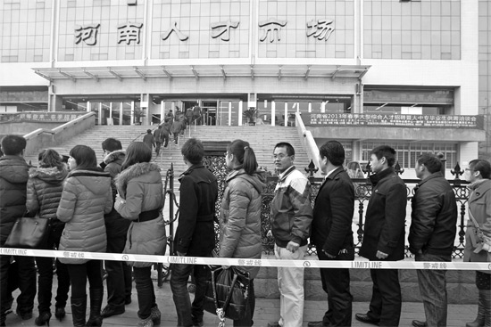 昨天上午，鄭州市紅旗路河南人才市場門前，求職者排隊(duì)等候進(jìn)入招聘大廳