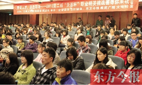 2日晚上，在鄭州升達大學校園內(nèi)，2013第二屆“天基杯”職業(yè)精英挑戰(zhàn)賽啟動
