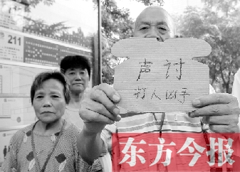 昨日上午，鄭州街頭，有老人舉牌要求“聲討打人兇手”