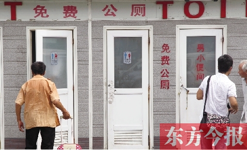 前幾天這里的免費公廁被管理員強行賣紙巾搭售，昨天又重新恢復了免費