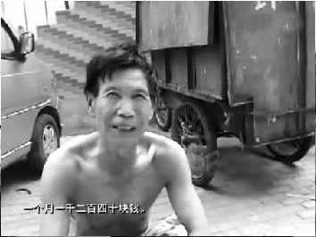 光著膀子的工人稱自己被雇用，一個(gè)月工資1240元 視頻截圖