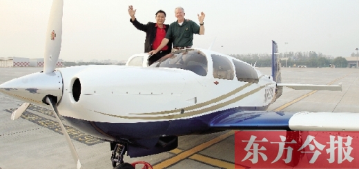 昨天下午，小型飛機(jī)“穆尼·喝彩”和“穆尼·歡呼”相繼降落鄭州新鄭國(guó)際機(jī)場(chǎng)