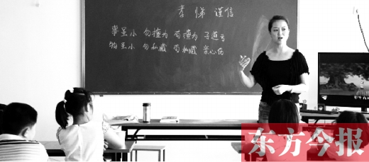 千年國學(xué)學(xué)三個月就能出師？一培訓(xùn)機構(gòu)稱交錢就能過