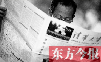 一名家長在看招生信息。加分瘦身政策也讓很多家長叫好