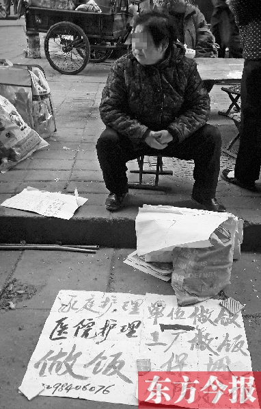 圖為一位護(hù)工在鄭州勞務(wù)市場(chǎng)尋找工作。最近，四川省護(hù)工持證上崗事件引起社會(huì)各界的熱議
