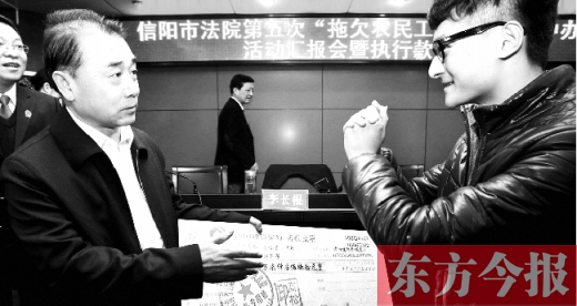 張立勇將依法執(zhí)行回來的農(nóng)民工工資發(fā)放給案件當(dāng)事人游昌華，游昌華施以中國傳統(tǒng)作揖禮答謝