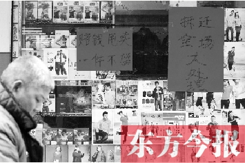 老鴉陳正在等待拆遷，沿街的商鋪開始清倉甩賣