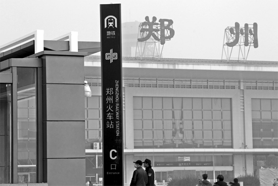 以后去鄭州火車站坐火車，不用擔(dān)心堵在路上了，乘坐地鐵1號線便可直達(dá)