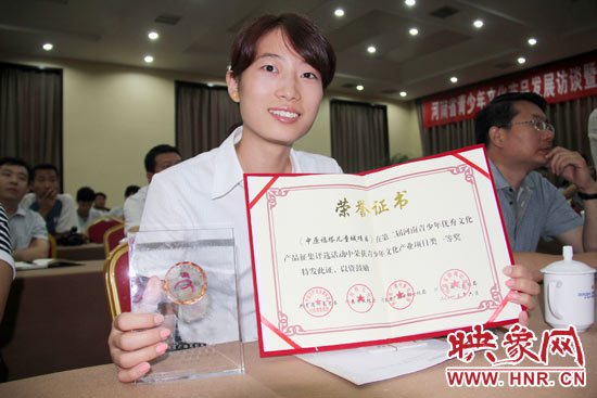 河南廣電發(fā)射塔管理有限公司的《中原福塔兒童城》獲得青少年文化產(chǎn)業(yè)項(xiàng)目類一等獎(jiǎng)。