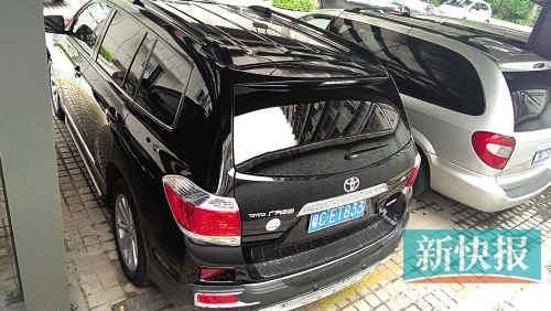 漢蘭達(dá)的車牌號(hào)。
