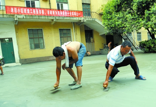 老舊小區(qū)改造完畢后，“年輕”了、“身價”也漲了。