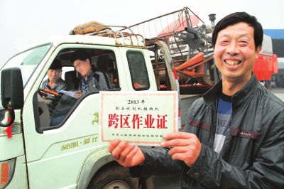　5月6日，縣嘉應觀鄉(xiāng)東營村農機手荊占通在展示他的跨區(qū)作業(yè)證。當日，該縣60多臺履帶式收割機奔赴四川