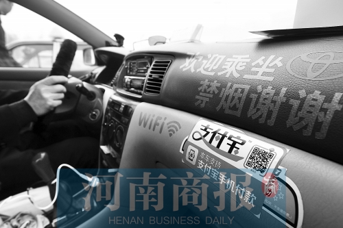 出租車上有WiFi，的哥變“潮哥” 河南商報(bào)記者 侯建勛/攝