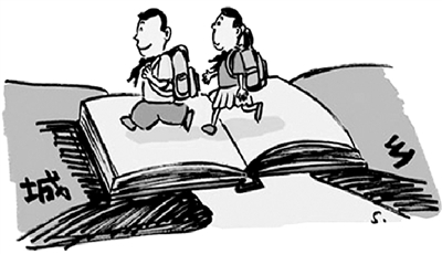 不達(dá)標(biāo)，將處分直接責(zé)任人