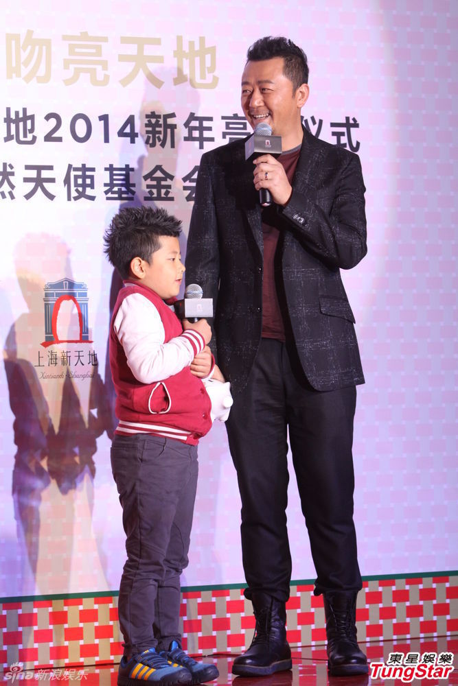李亞鵬、郭濤父子相活動(dòng)