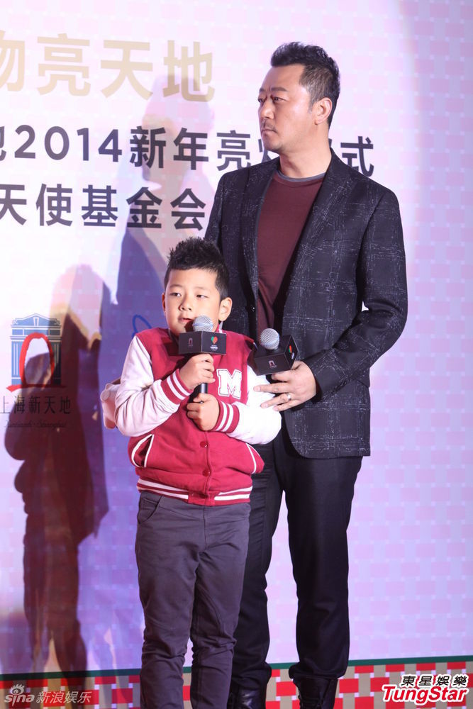 李亞鵬、郭濤父子相活動(dòng)