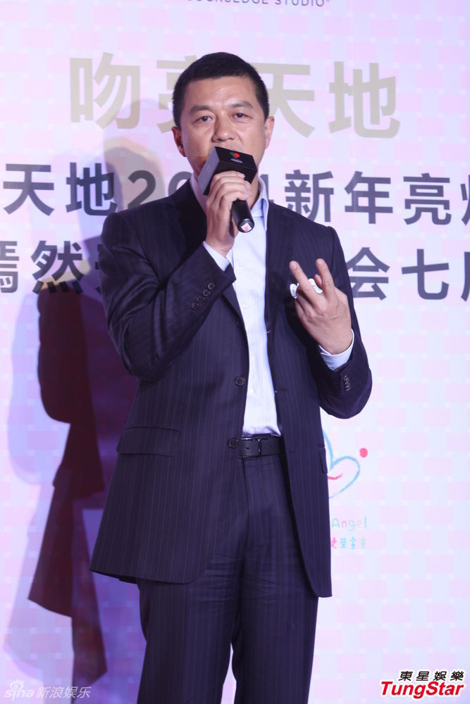 李亞鵬、郭濤父子相活動(dòng)