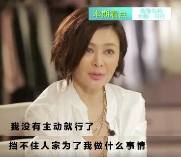 關(guān)之琳首次回應小三傳聞