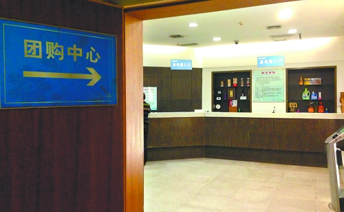 10月13日,省會(huì)某大型商場(chǎng)的團(tuán)購(gòu)中心,來(lái)購(gòu)買購(gòu)物卡的顧客寥寥無(wú)幾,全無(wú)往日的熱鬧景象。
