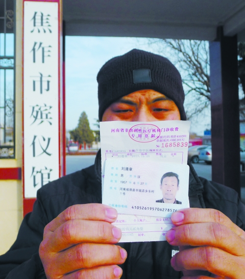 一紙死亡證明，多家相關(guān)單位無法出具