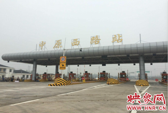 8月底中原西路站開(kāi)通，從西三環(huán)上高速僅需15分鐘