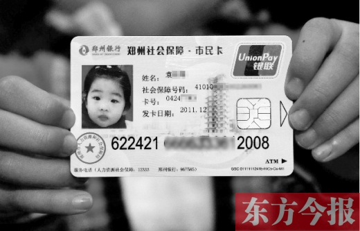 社?？?016年輕松“刷”遍河