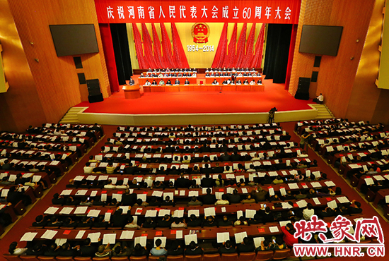 河南省人民代表大會(huì)60周年慶祝大會(huì)在省人民會(huì)堂召開(kāi)。