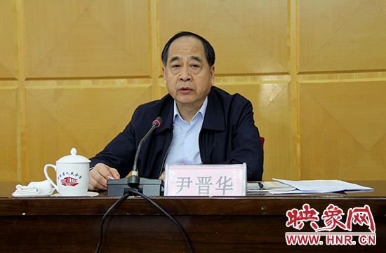 河南省委巡視工作領(lǐng)導(dǎo)小組組長(zhǎng)、河南省委常委、省紀(jì)委書記尹晉華