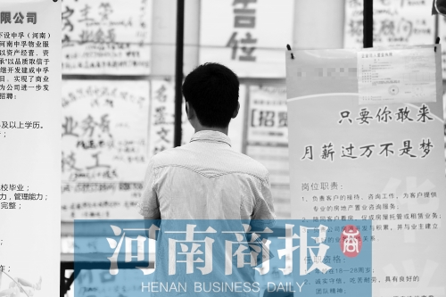 畢業(yè)生起薪持續(xù)增長，但約四成人仍需要“啃老” 記者 王春勝/攝