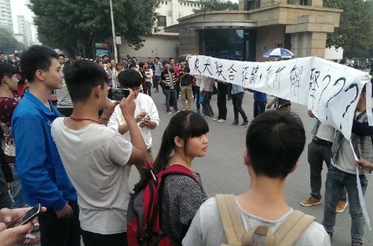 河南農業(yè)大學門口聚集了近千名學生和家長