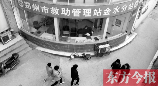 鄭州市文化路與黃河路交叉口西南角，設(shè)在最顯眼處的鄭州市救助站金水區(qū)分站
