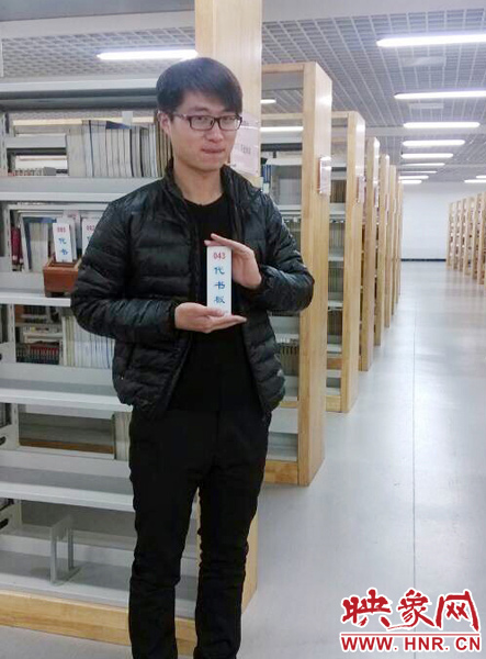 孟瑞鵬的生活照。