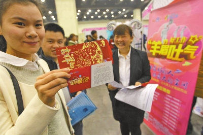 一家招聘企業(yè)為應(yīng)聘者送上紅包，紅包里是致應(yīng)聘者的一封信。