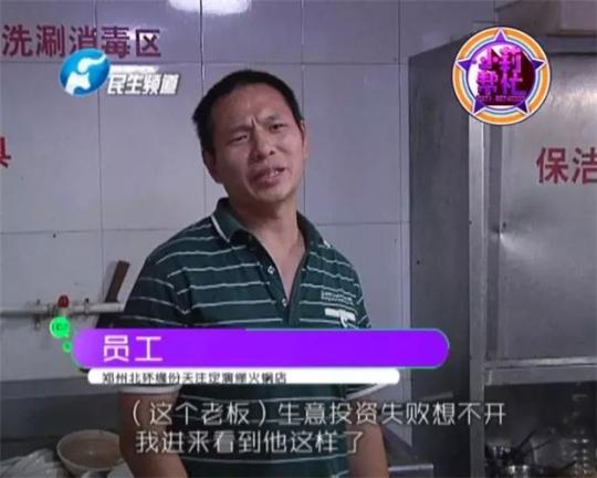 老板竟突然在廚房內(nèi)割腕自殺!發(fā)現(xiàn)意外情況后，小莉趕緊對傷者進行包扎，并撥打了120急救電話。