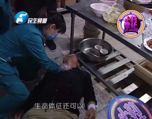 經(jīng)過檢查，醫(yī)護人員介紹，傷者左手腕和脖子有明顯的傷口，但并無生命危險。