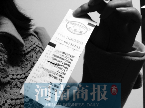 發(fā)票還需蓋上鄭州出租汽車發(fā)票專用章（如右圖下邊的章），才能報銷 記者 吳濤/攝